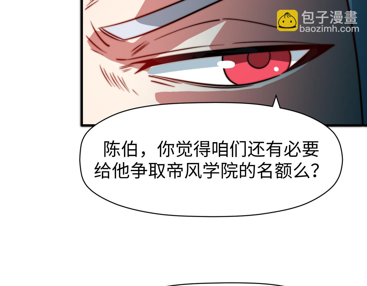 第8话 新视界(1/3)-第9话