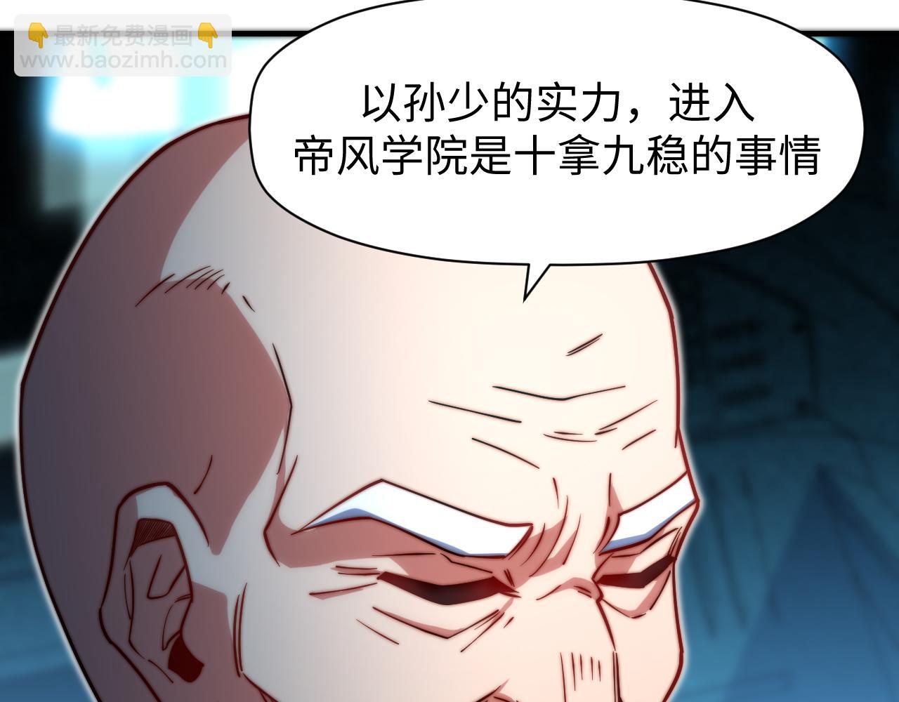 第8话 新视界(1/3)-第9话