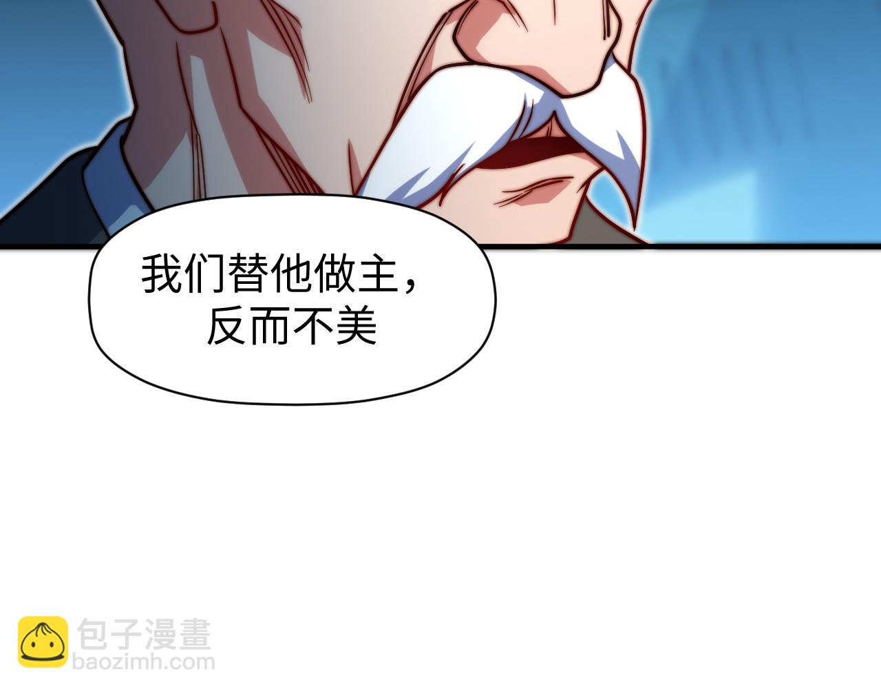 第8话 新视界(1/3)-第9话