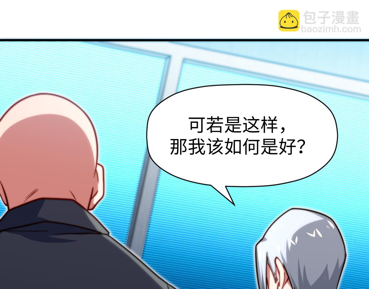 第8话 新视界(1/3)-第9话