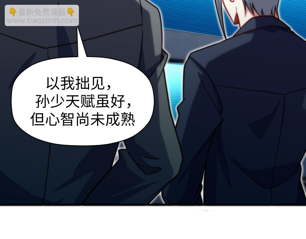 第8话 新视界(1/3)-第9话