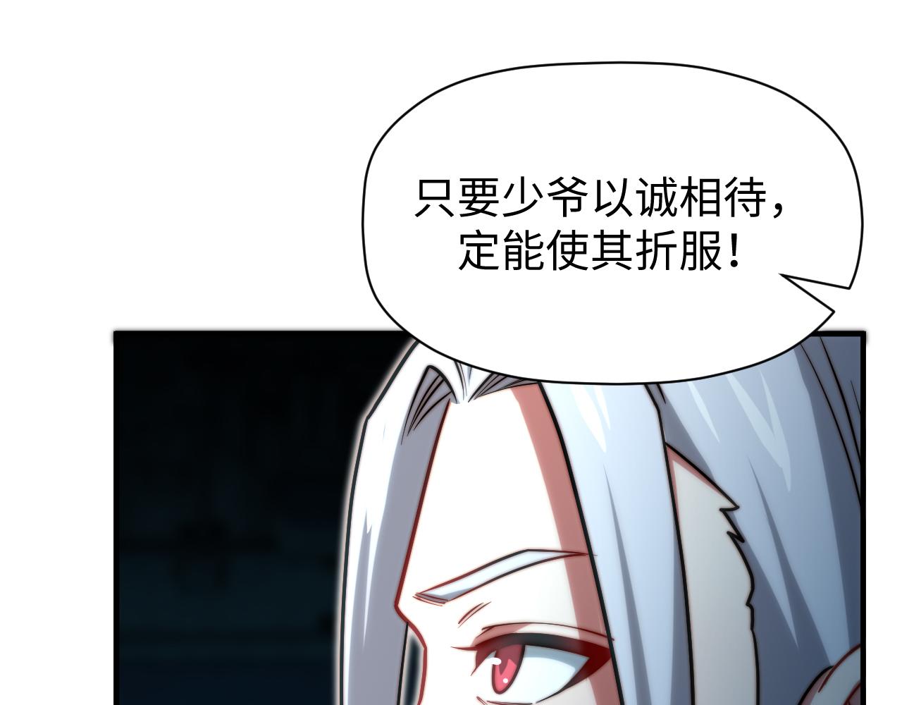 第8话 新视界(1/3)-第9话