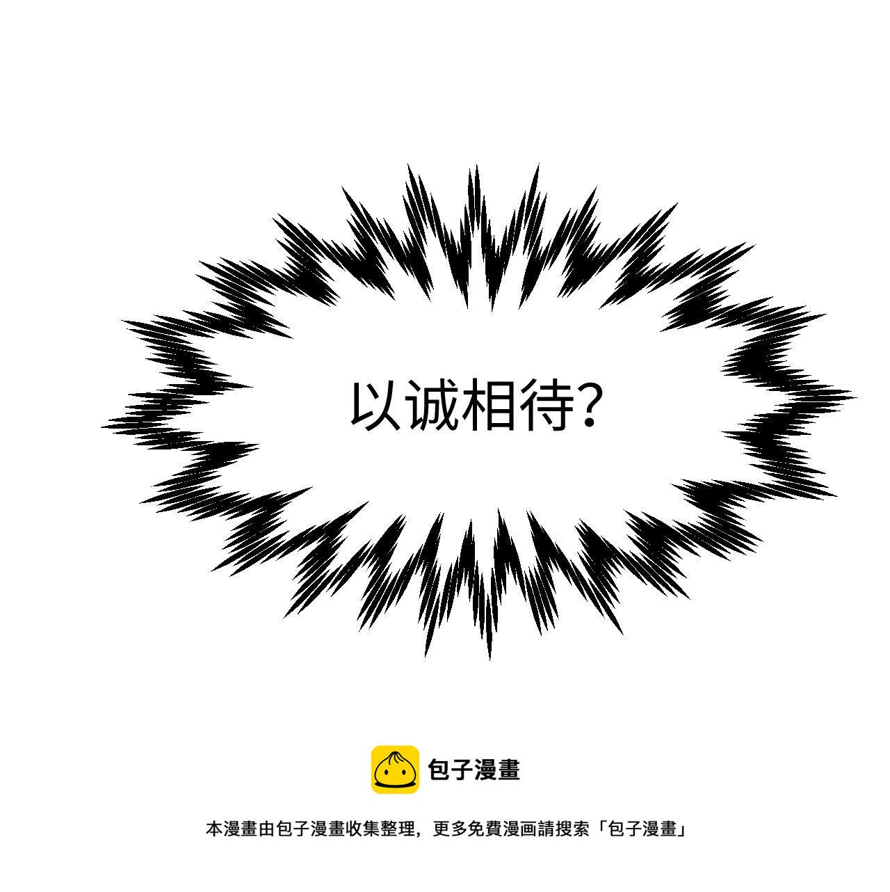 第8话 新视界(1/3)-第9话