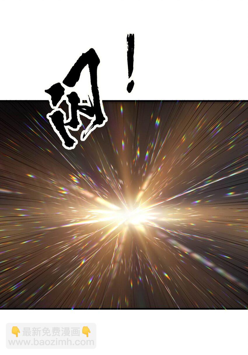 01 穿越附身倒霉鬼！(1/3)-第1话