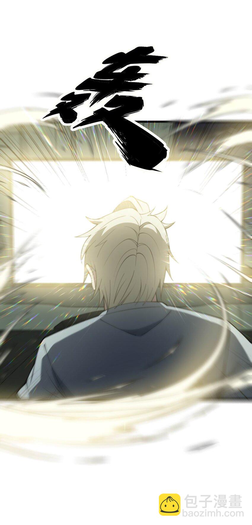 01 穿越附身倒霉鬼！(1/3)-第1话