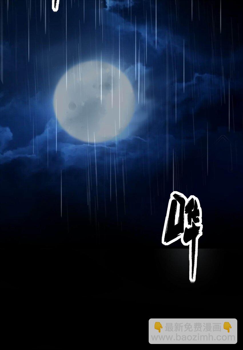 01 穿越附身倒霉鬼！(1/3)-第1话