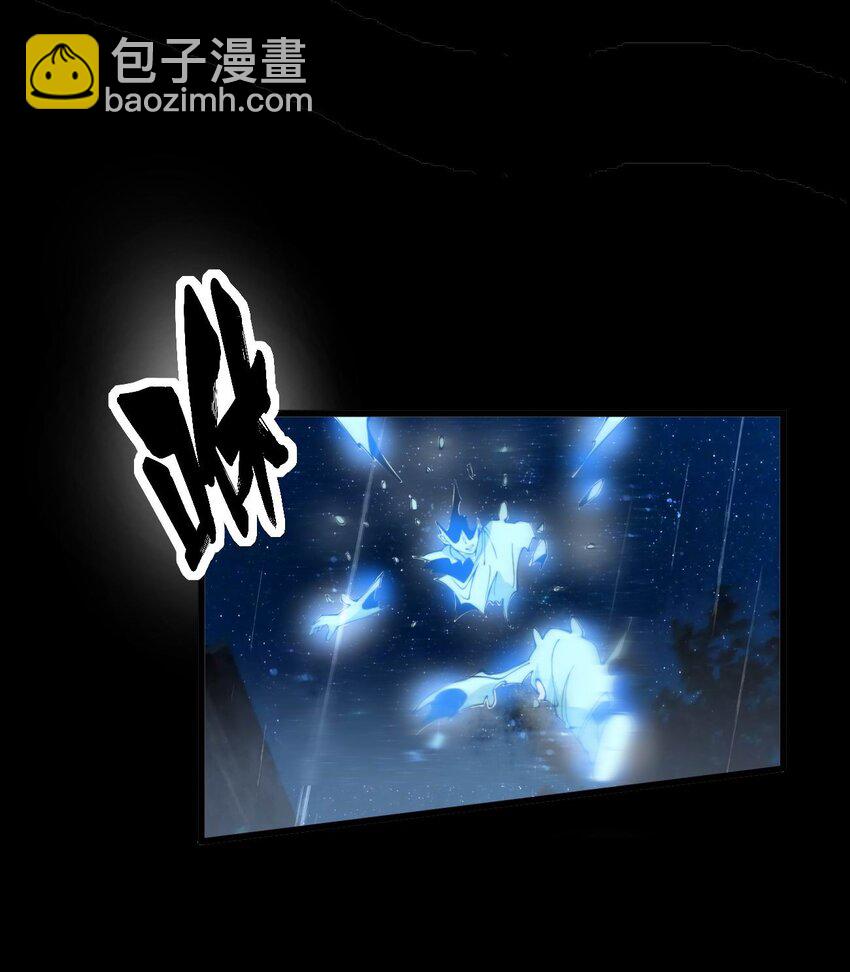 01 穿越附身倒霉鬼！(1/3)-第1话