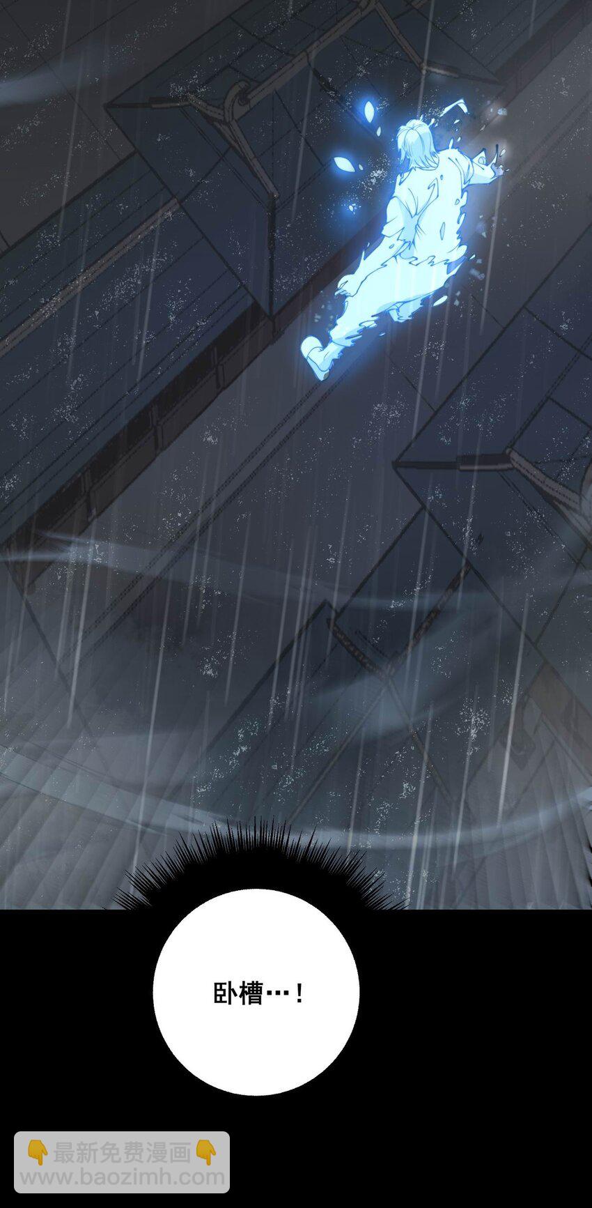 01 穿越附身倒霉鬼！(1/3)-第1话