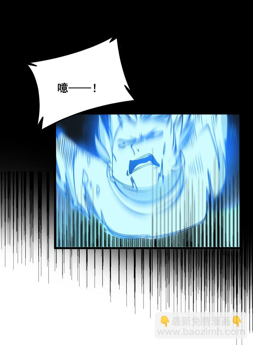 01 穿越附身倒霉鬼！(1/3)-第1话