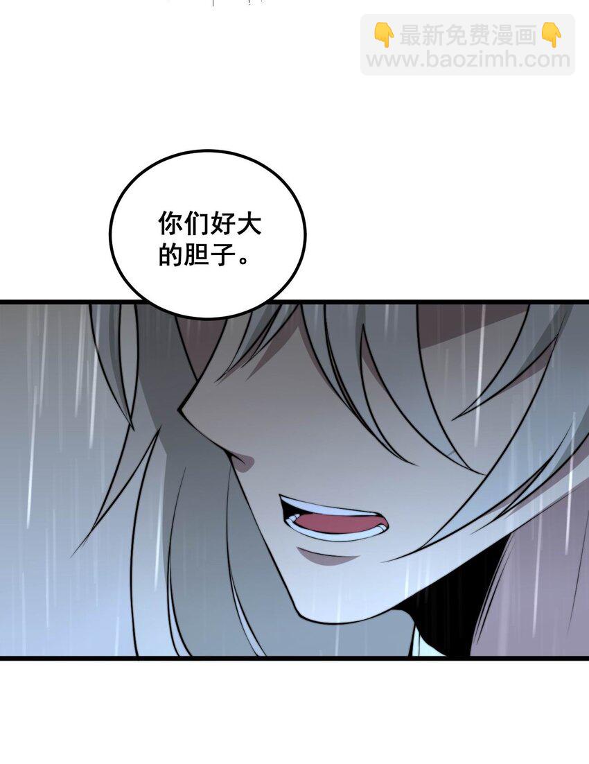 01 穿越附身倒霉鬼！(1/3)-第1话