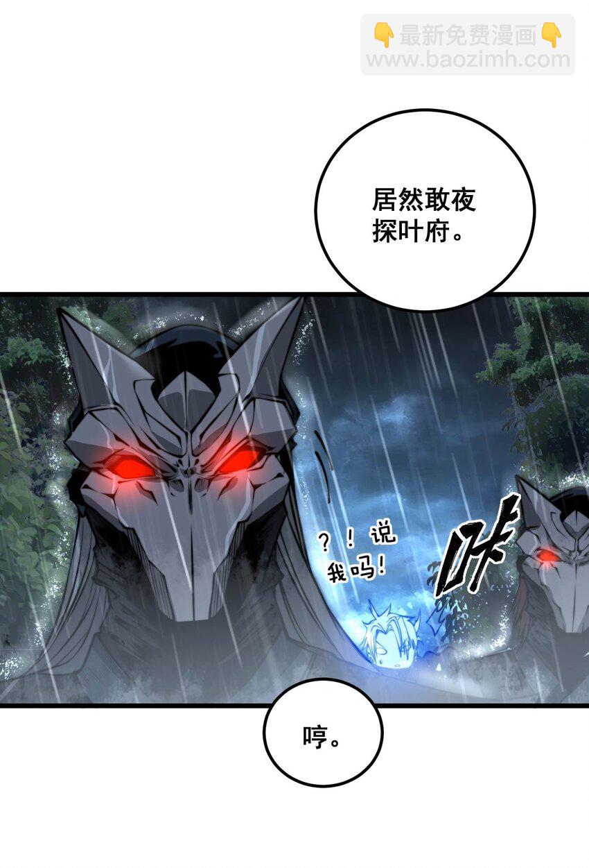 01 穿越附身倒霉鬼！(1/3)-第1话