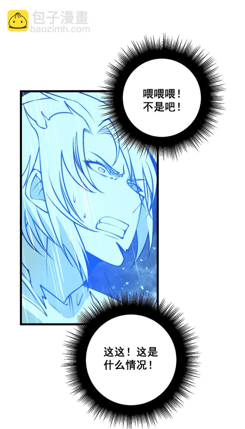 01 穿越附身倒霉鬼！(1/3)-第1话