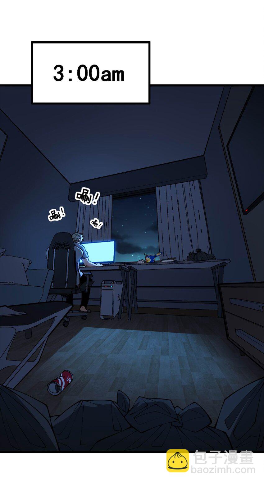 01 穿越附身倒霉鬼！(1/3)-第1话