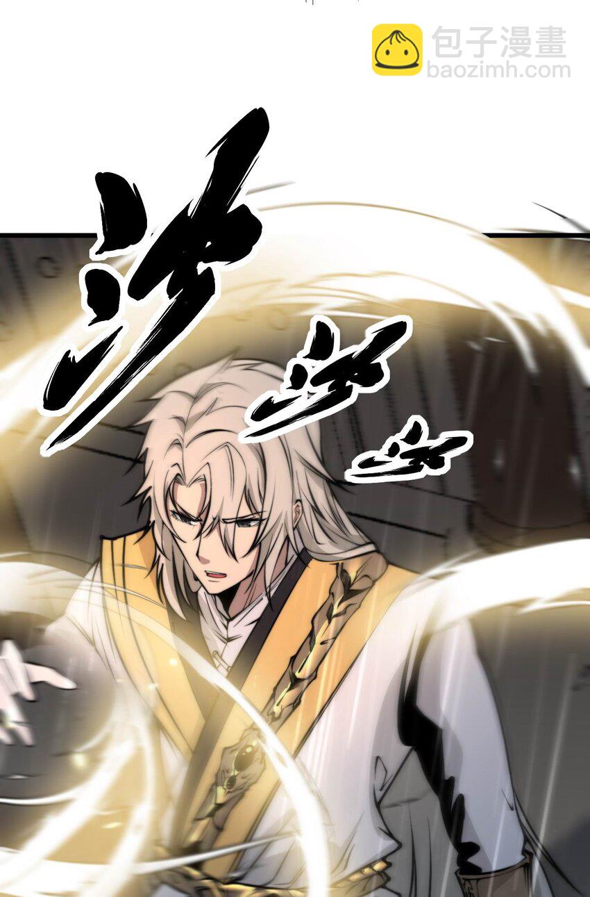 01 穿越附身倒霉鬼！(1/3)-第1话