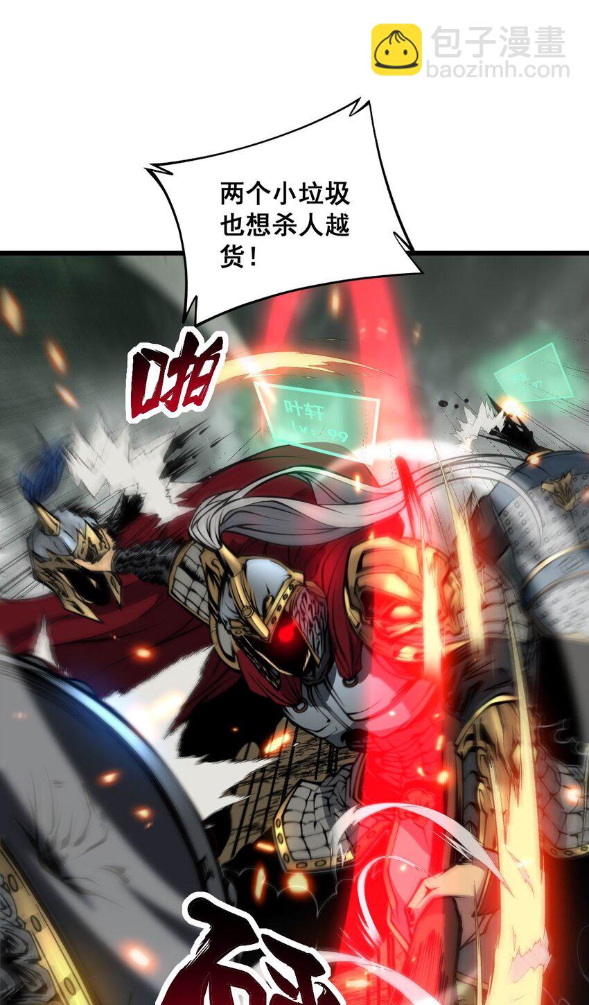 01 穿越附身倒霉鬼！(1/3)-第1话