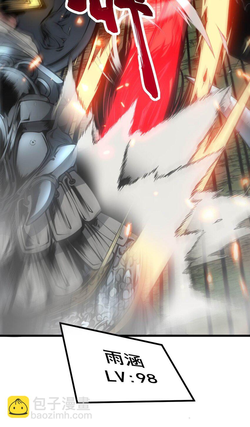 01 穿越附身倒霉鬼！(1/3)-第1话