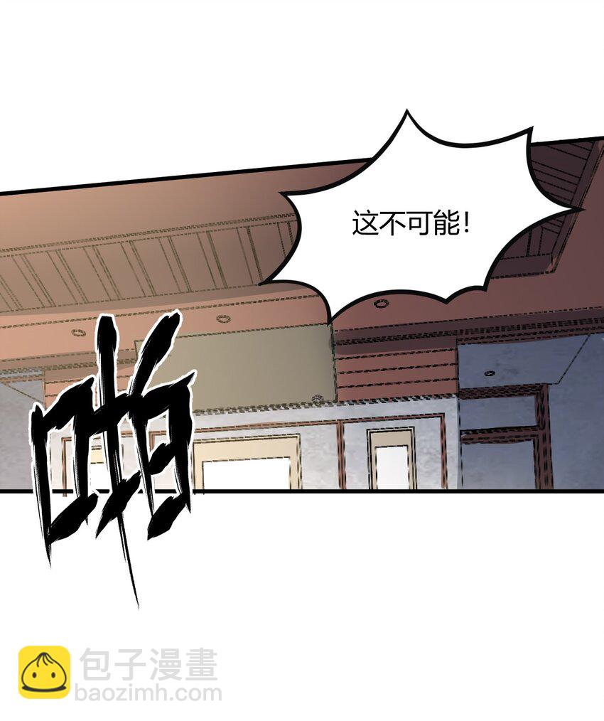 011 没有永远的敌人(1/2)-第11话