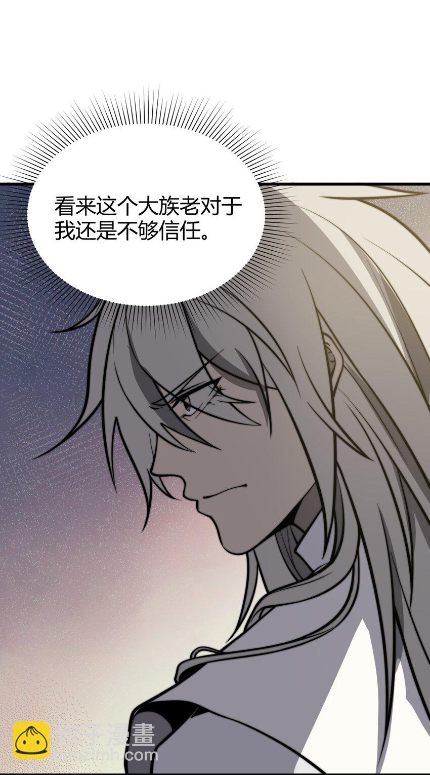 011 没有永远的敌人(1/2)-第11话