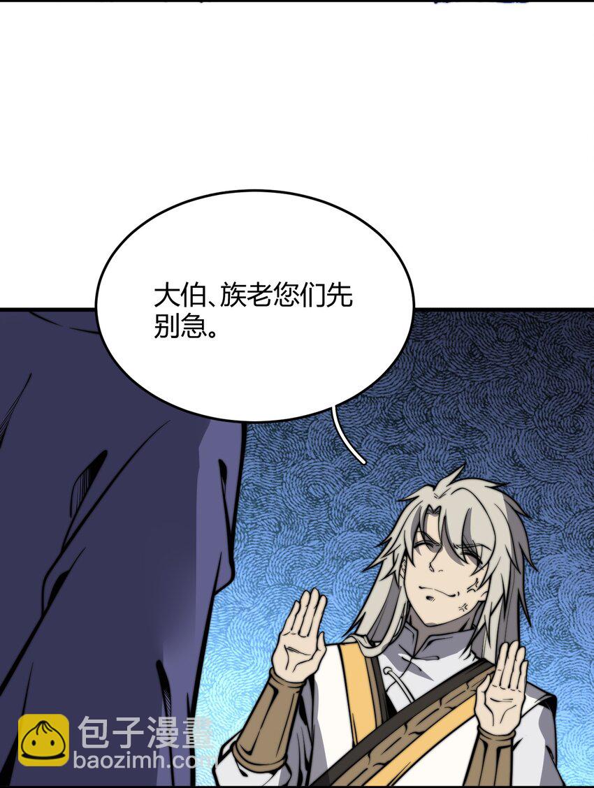 011 没有永远的敌人(1/2)-第11话