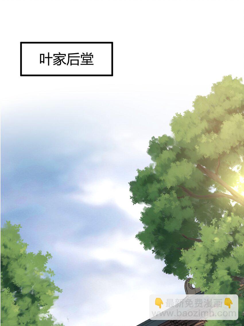 011 没有永远的敌人(1/2)-第11话