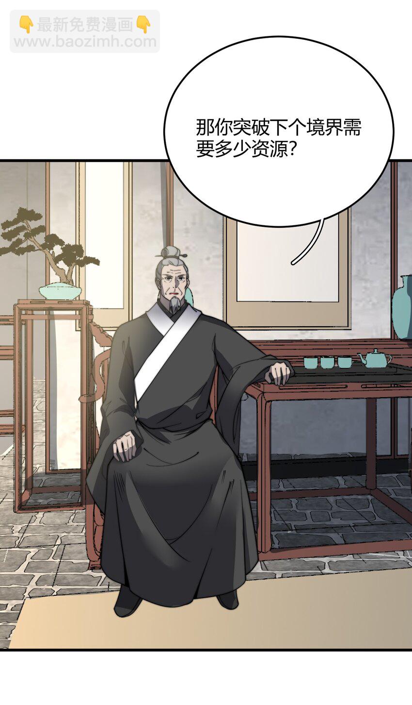 011 没有永远的敌人(1/2)-第11话