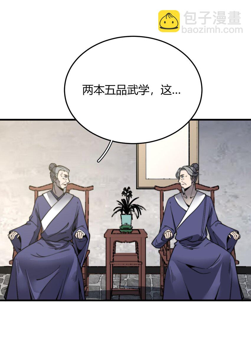 011 没有永远的敌人(1/2)-第11话