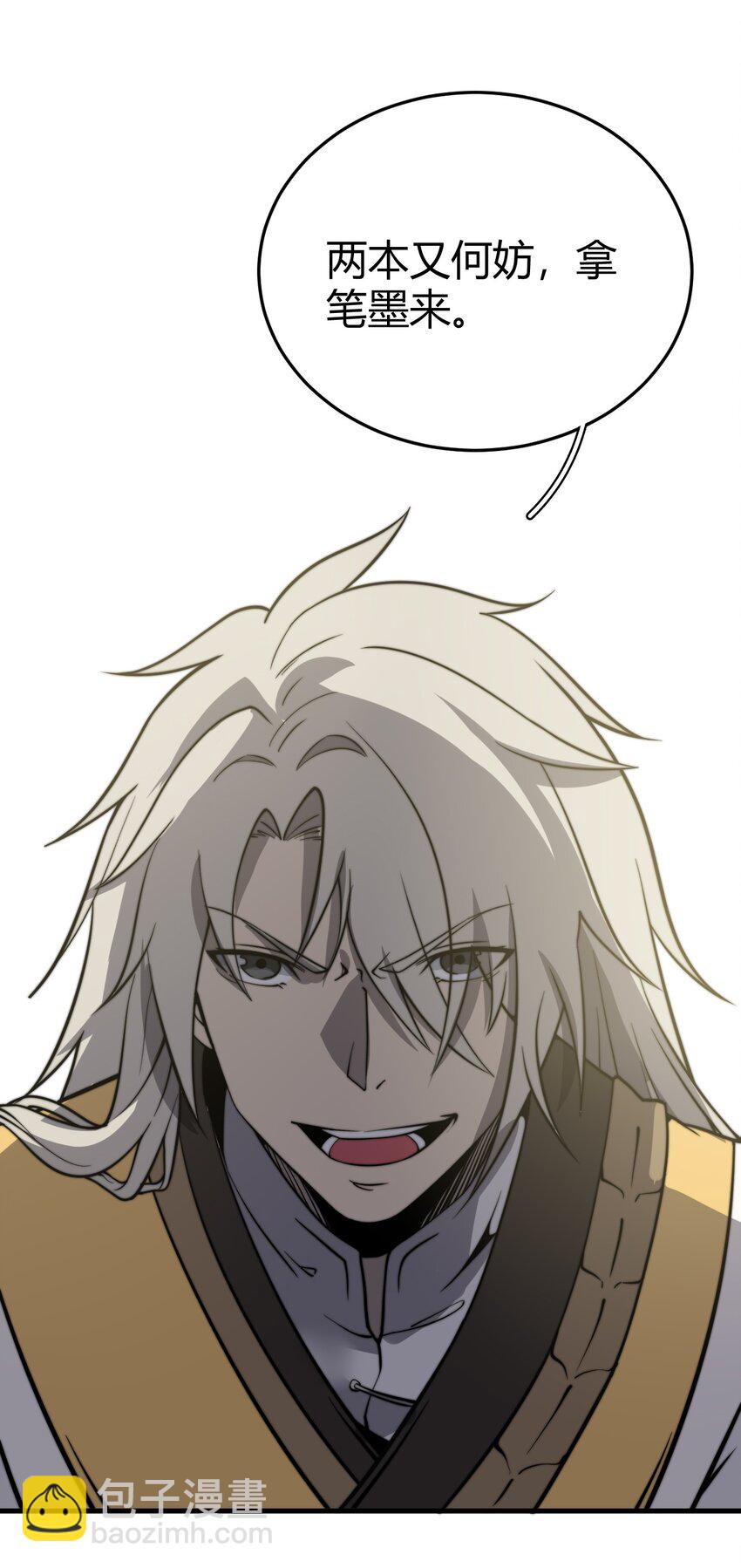 011 没有永远的敌人(1/2)-第11话