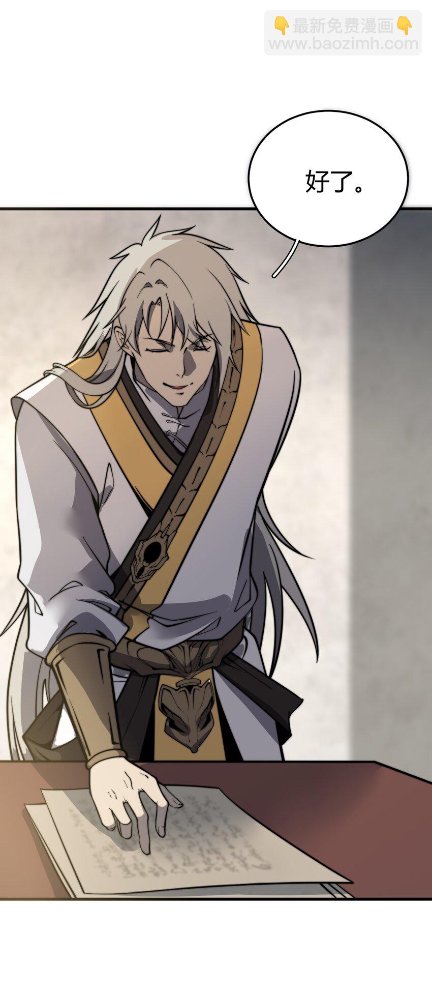 011 没有永远的敌人(1/2)-第11话