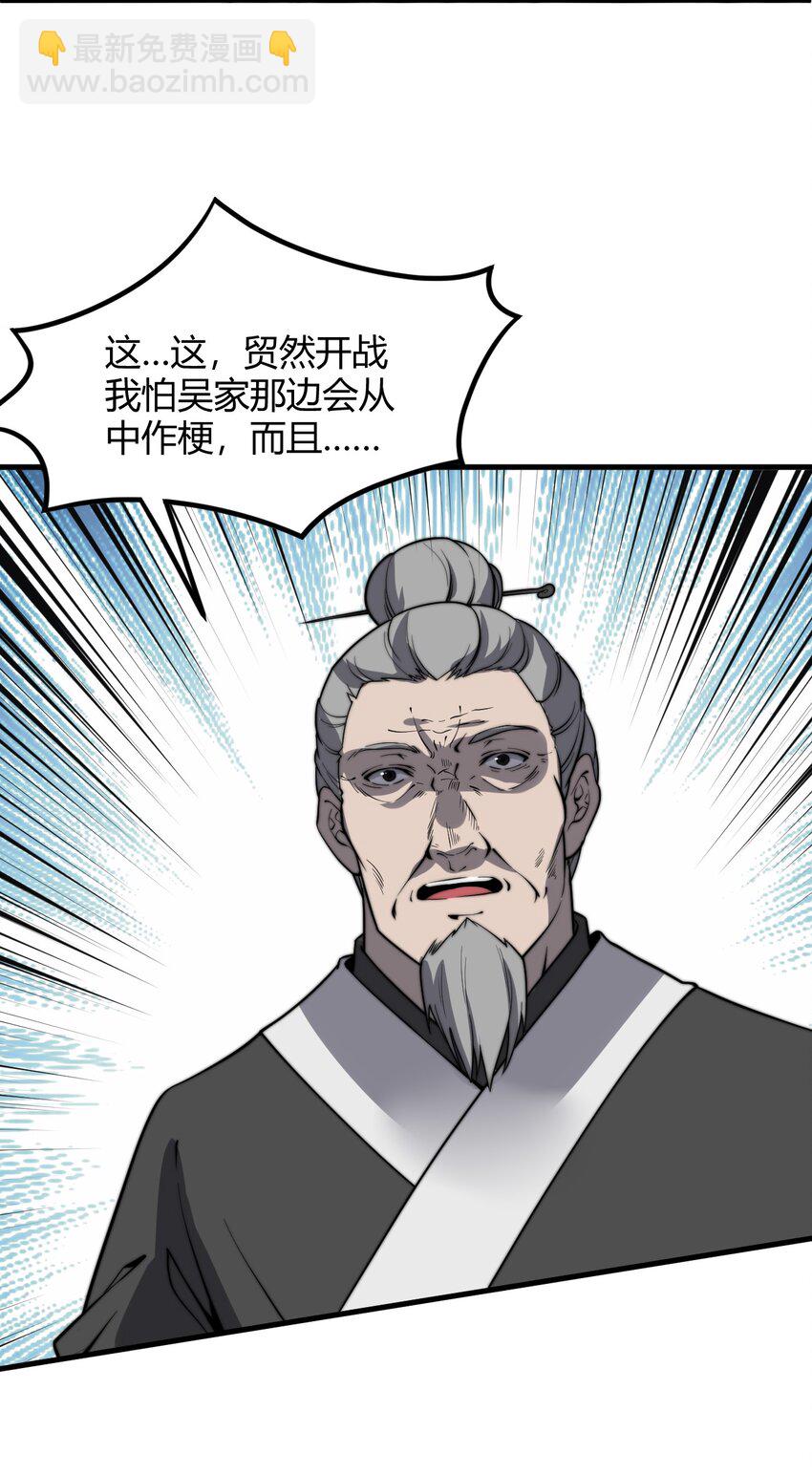 011 没有永远的敌人(1/2)-第11话