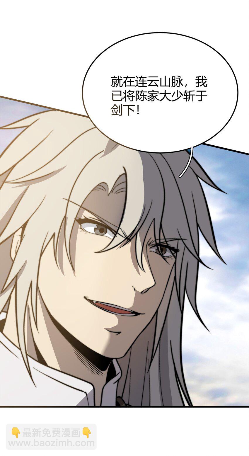 011 没有永远的敌人(1/2)-第11话