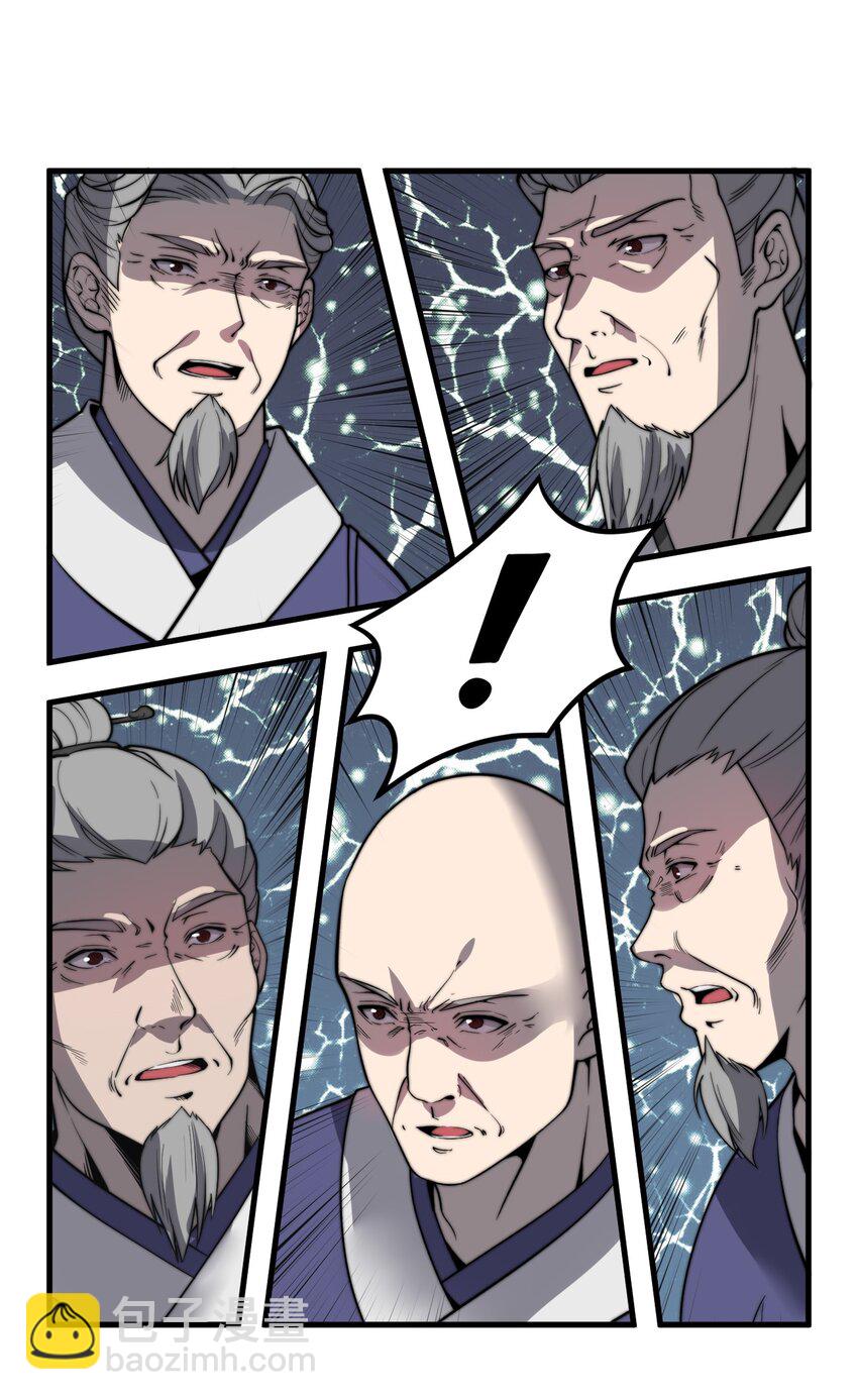 011 没有永远的敌人(1/2)-第11话