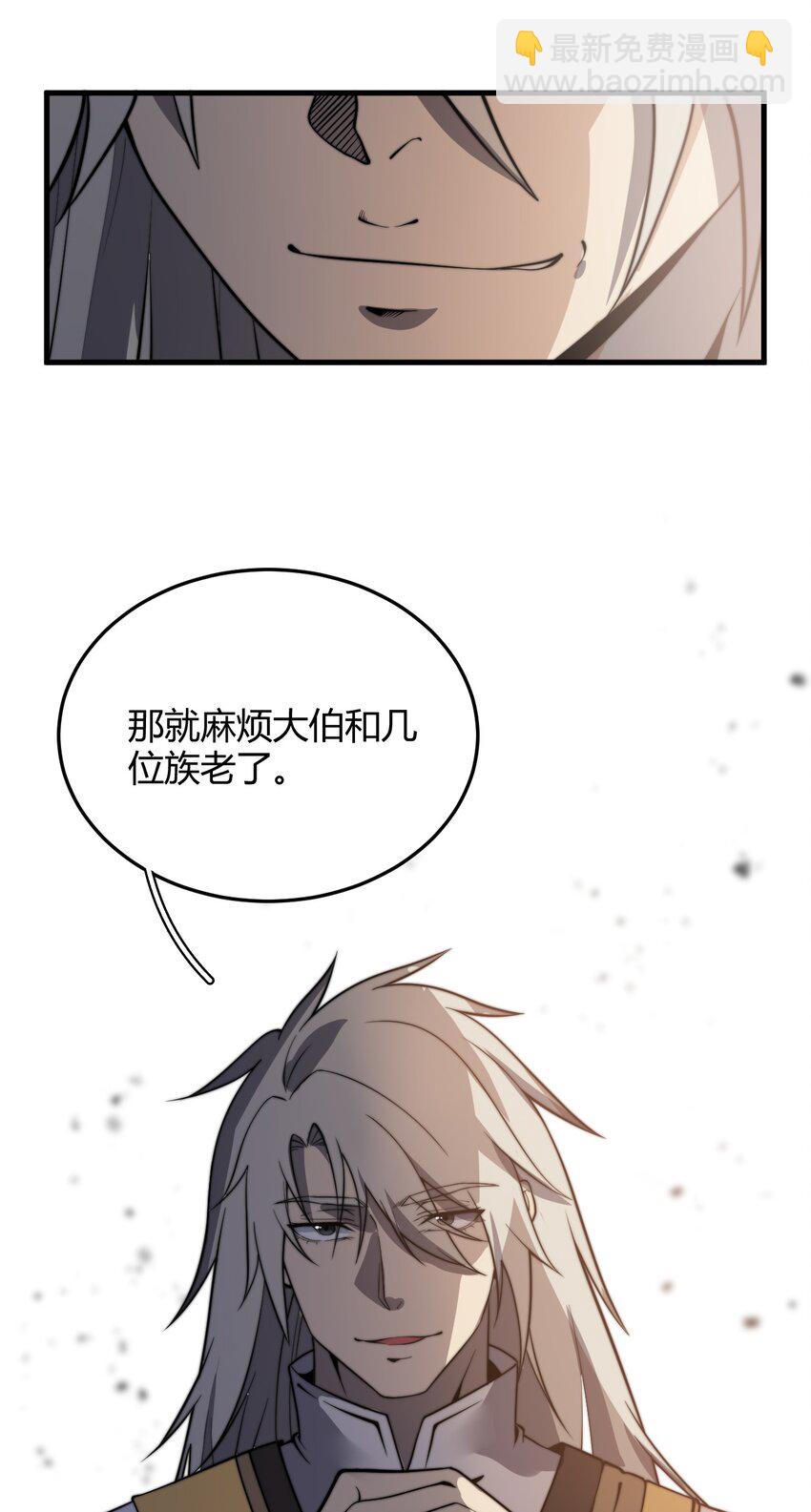 013 难道走漏了风声？！(1/2)-第13话