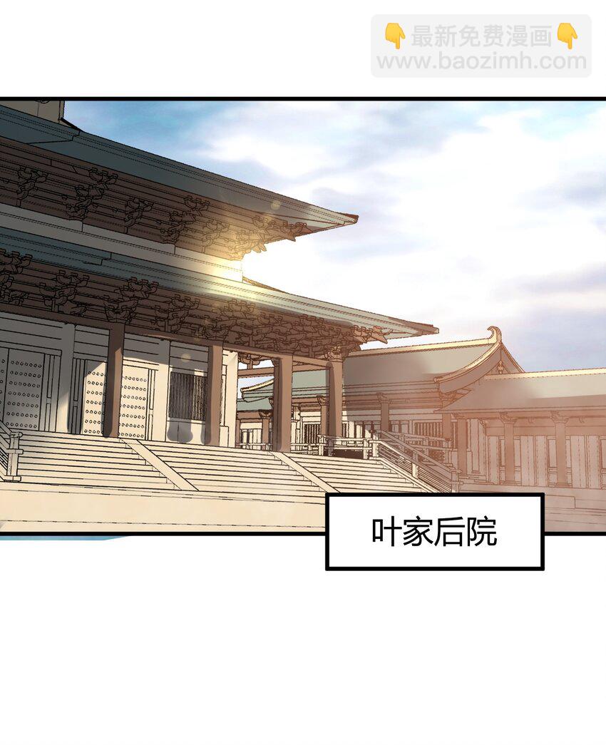 013 难道走漏了风声？！(1/2)-第13话