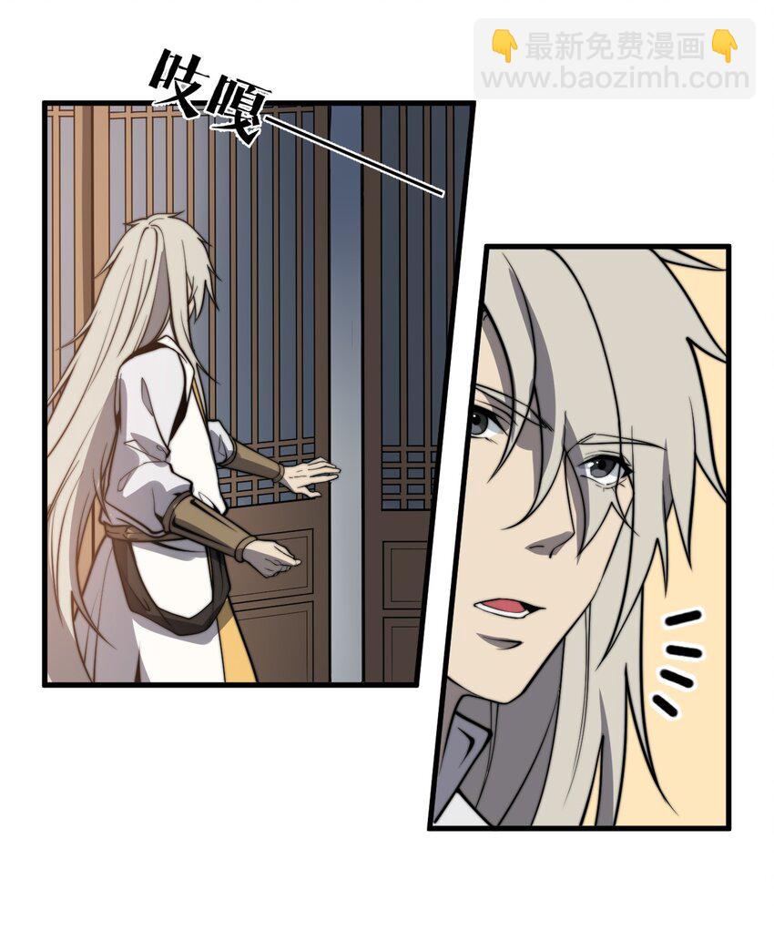 013 难道走漏了风声？！(1/2)-第13话