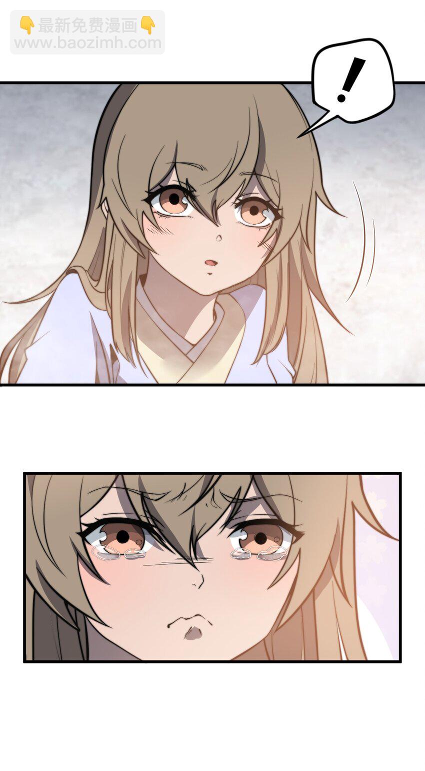 013 难道走漏了风声？！(1/2)-第13话