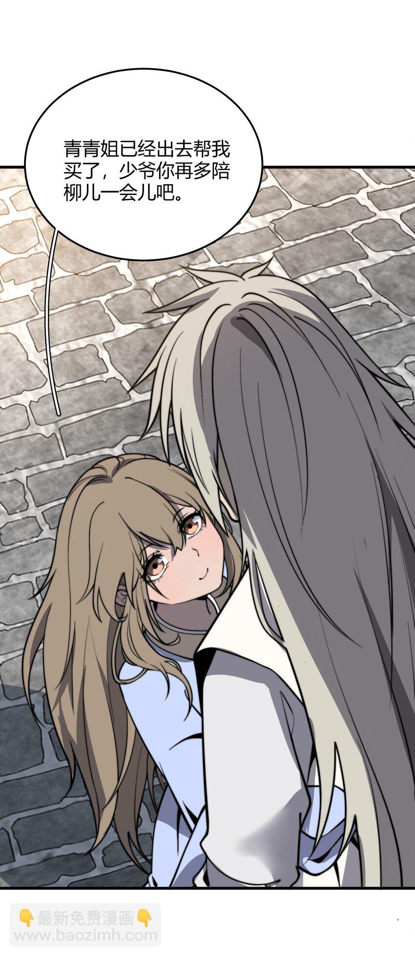 013 难道走漏了风声？！(1/2)-第13话