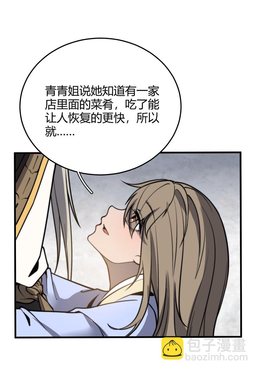 013 难道走漏了风声？！(1/2)-第13话