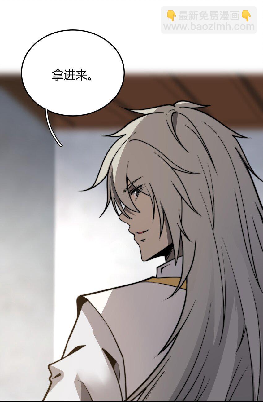 013 难道走漏了风声？！(1/2)-第13话