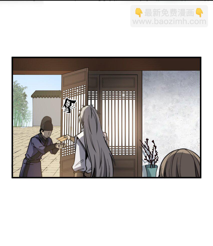 013 难道走漏了风声？！(1/2)-第13话