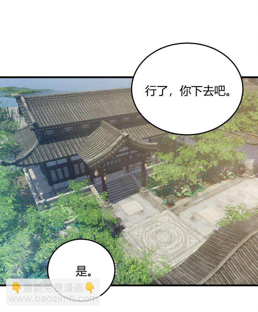 013 难道走漏了风声？！(1/2)-第13话