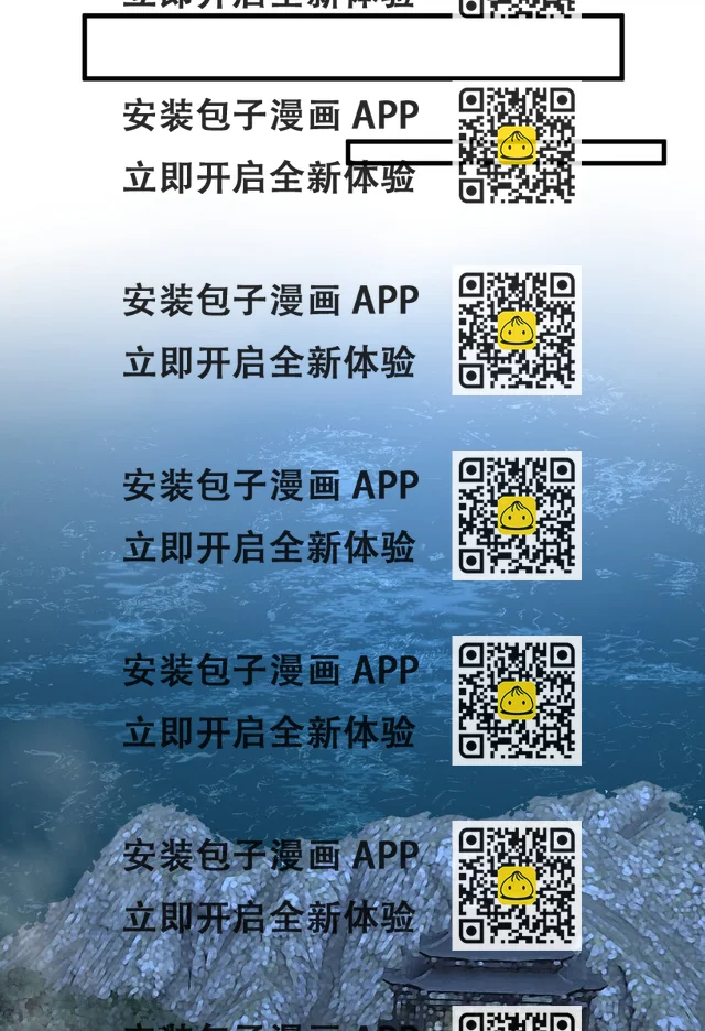 013 难道走漏了风声？！(1/2)-第13话