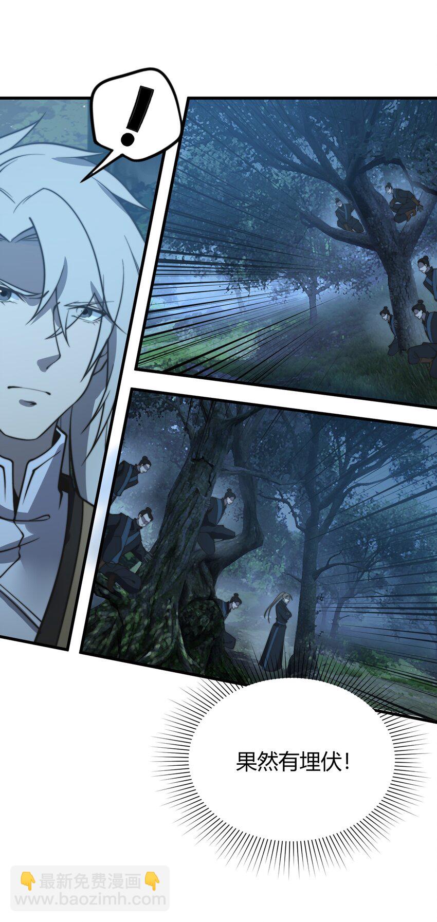 013 难道走漏了风声？！(1/2)-第13话