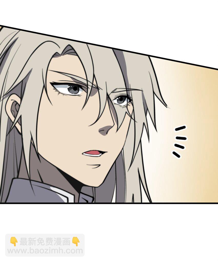 013 难道走漏了风声？！(1/2)-第13话