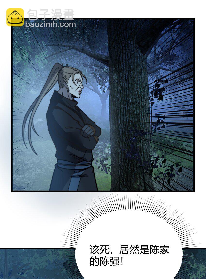 013 难道走漏了风声？！(1/2)-第13话