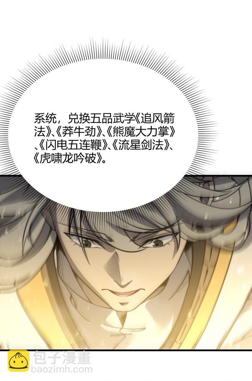 013 难道走漏了风声？！(1/2)-第13话