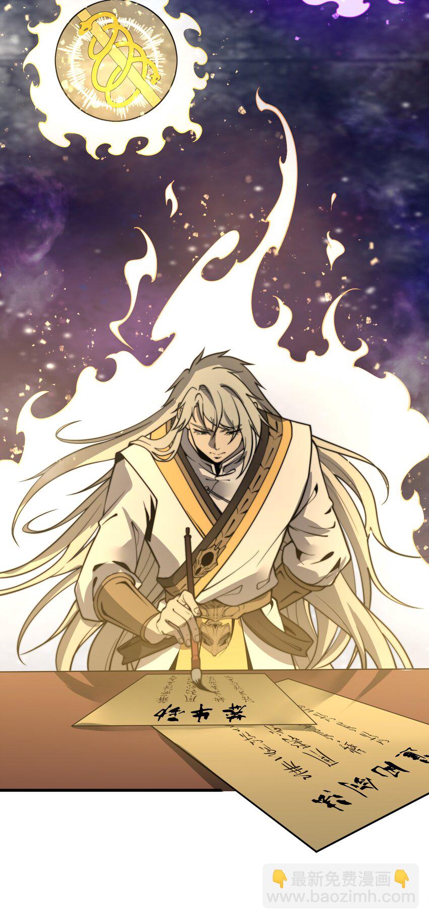 013 难道走漏了风声？！(1/2)-第13话