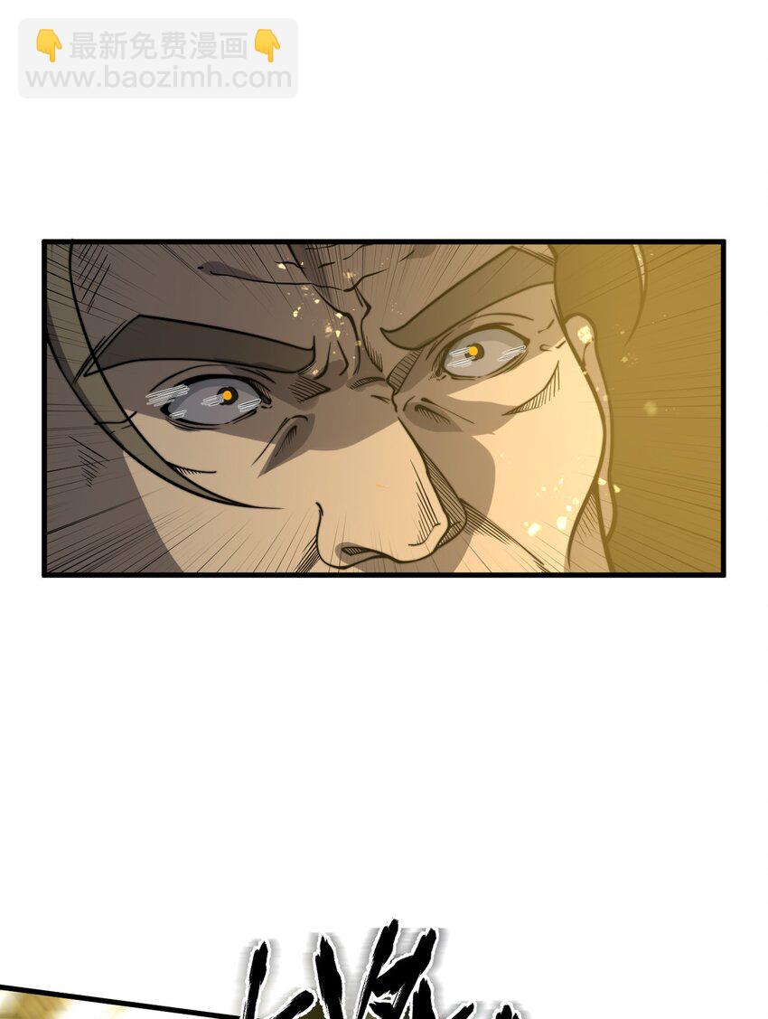 015 你是如何知晓我叶家机密的！(1/2)-第15话