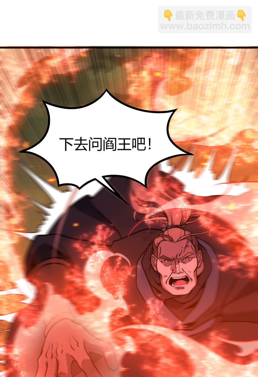 015 你是如何知晓我叶家机密的！(1/2)-第15话