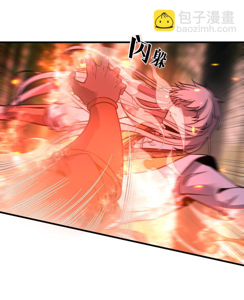 015 你是如何知晓我叶家机密的！(1/2)-第15话