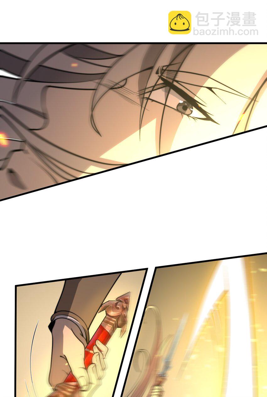 015 你是如何知晓我叶家机密的！(1/2)-第15话